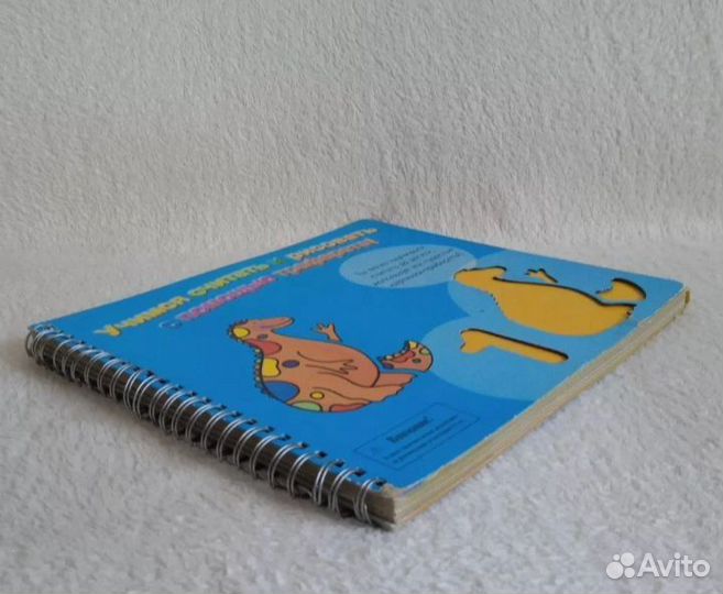 Учимся считать и рисовать