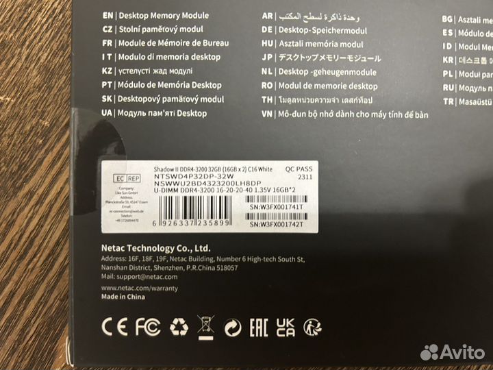 Оперативная память ddr4 16GBx2