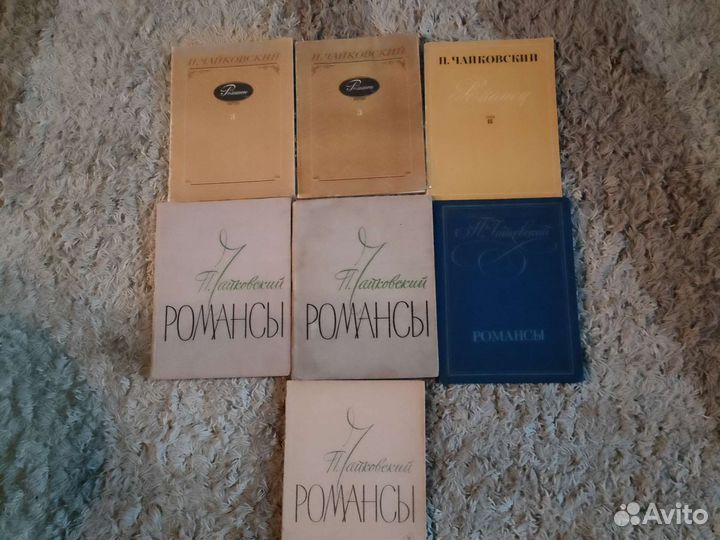 Вокальные ноты. Ноты для голоса. Романсы