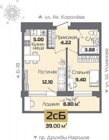 2-к. квартира, 39 м², 19/19 эт.