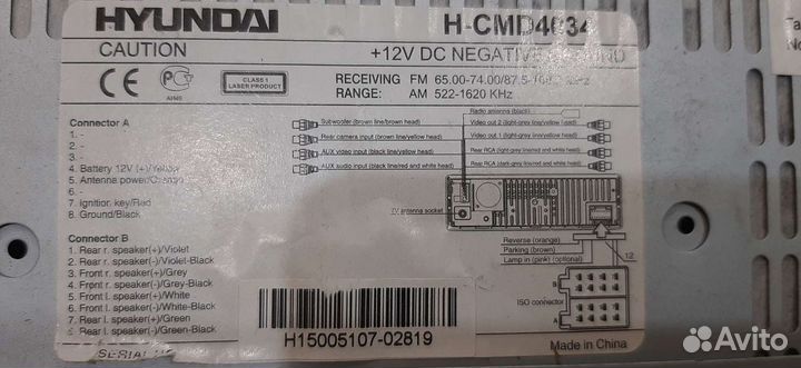 Рамка воздуховода на hyundai solaris 1