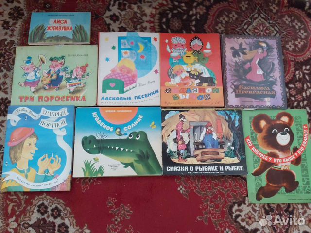 Советские книжки панорамки
