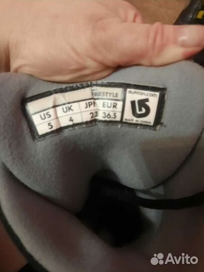 Сноубордические ботинки детские р.33-35