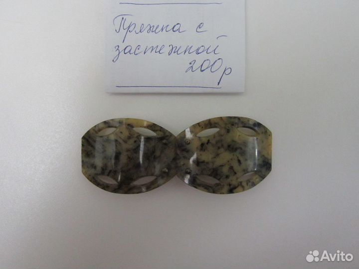 Пряжки пуговицы Чсср, Гдр