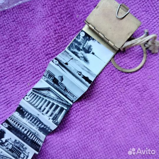 Брелок книжка СССР