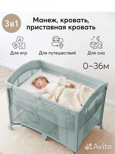 Манеж кровать с матрасом happy baby wilson