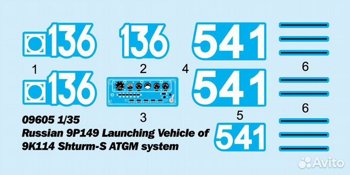 9P149 Launching Vehicle of 9K114 Shturm-S