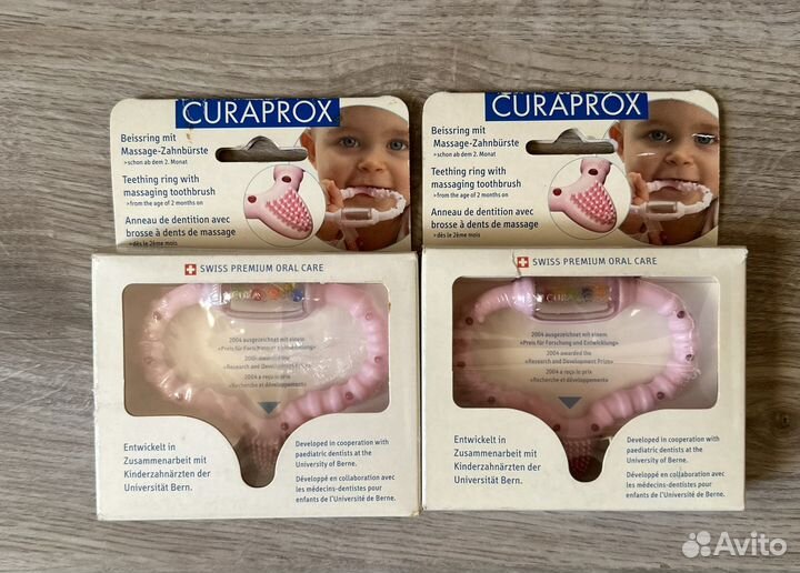 Прорезыватель для зубов curaprox