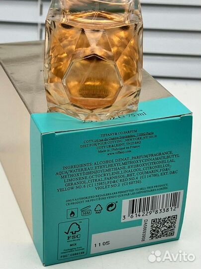 Tiffany&Co Rose Gold
