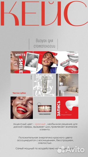 SMM продвижение