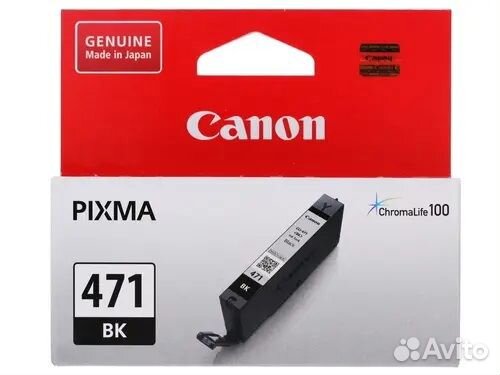 Два новых картриджа Canon CLI-471 BK