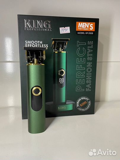 Проффесиональный Триммер king
