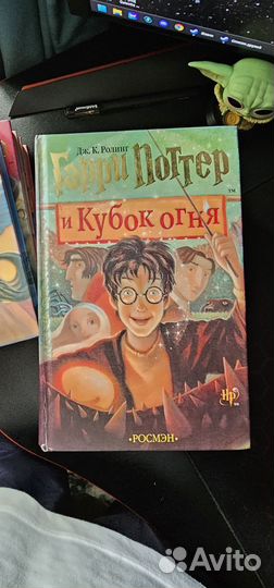 Книги Гарри Поттер, все части