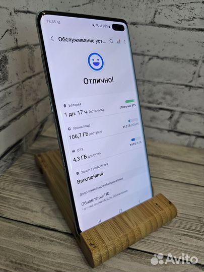 Samsung Galaxy S10+, 8/128 ГБ