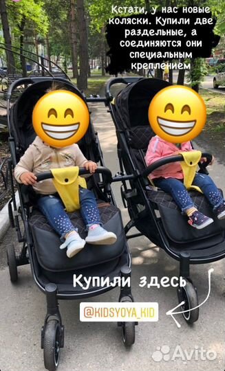 Прогулочная коляска