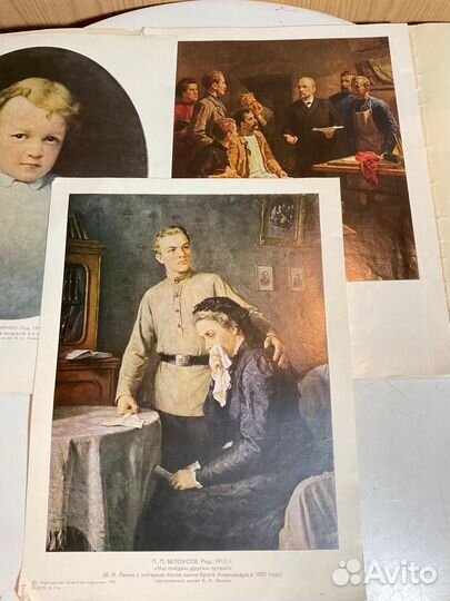 Альбом В.И.Ленин,1975,Л.И.Брежнев.Малая Земля.1978