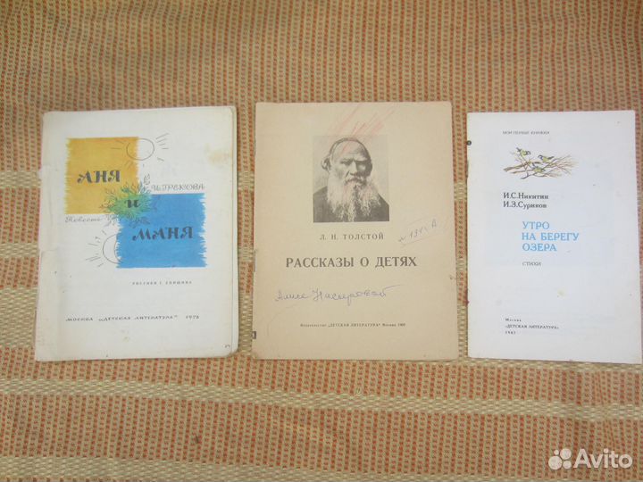 С. Михалков. Моя улица. Рис. К. Почтенной. 1985 го