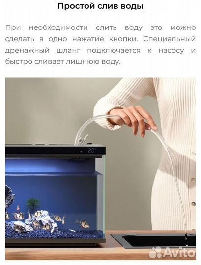 Умный аквариум Xiaomi Mijia SMART Fish Tank