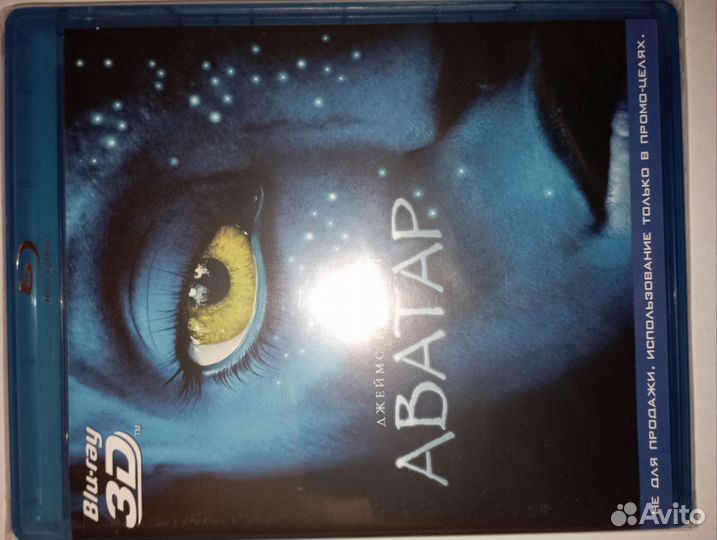 Фильмы Blu-ray 3D новые запечатанные