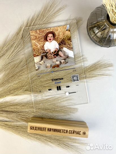 Подарочный набор/Трек пластинка