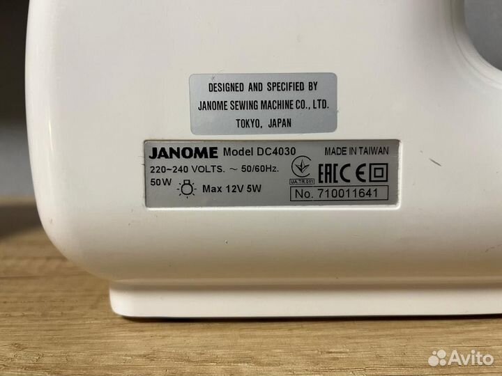 Швейная машина janome dc4030