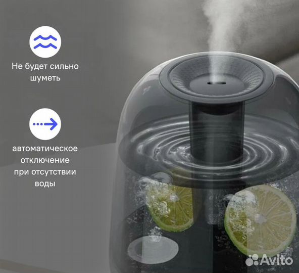 Увлажнитель воздуха Deerma DEM-F323W новый