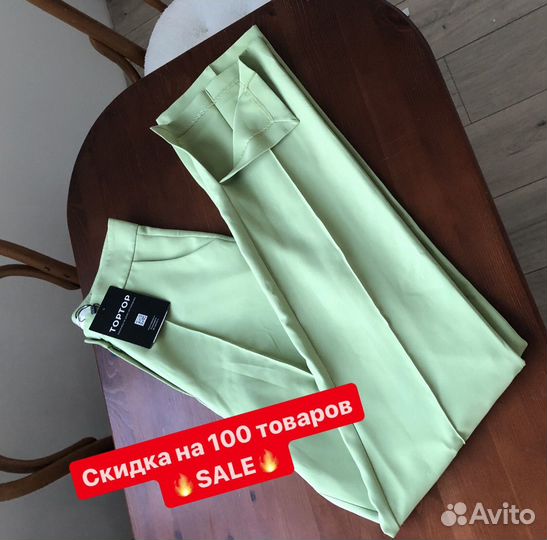 Брюки toptop zara lime новые S