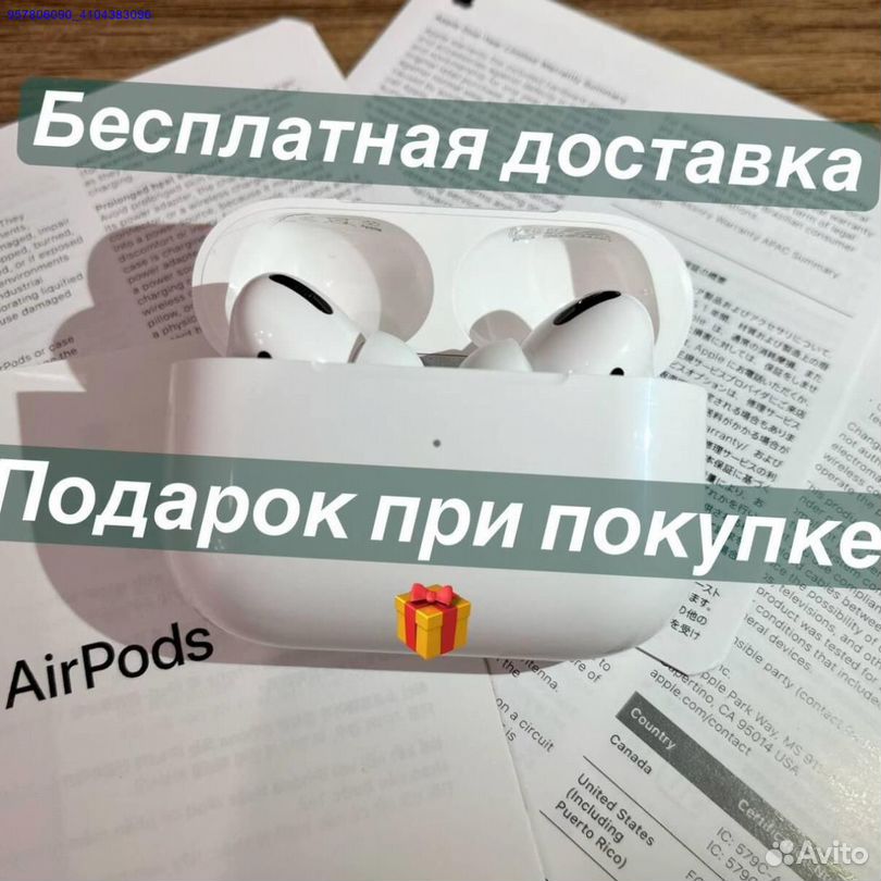 Airpods pro 2 Gen Type c .27503