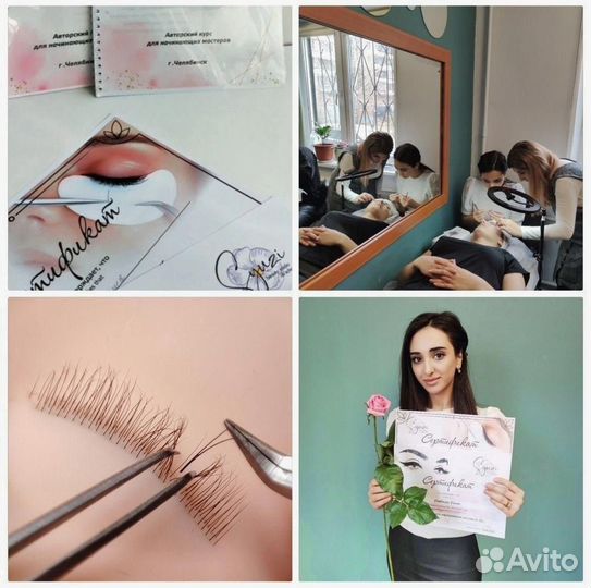 Курсы повышения квалификации 