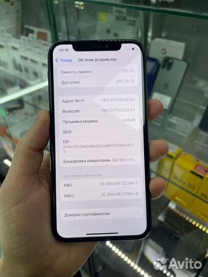 iPhone 11 Pro, 256 ГБ