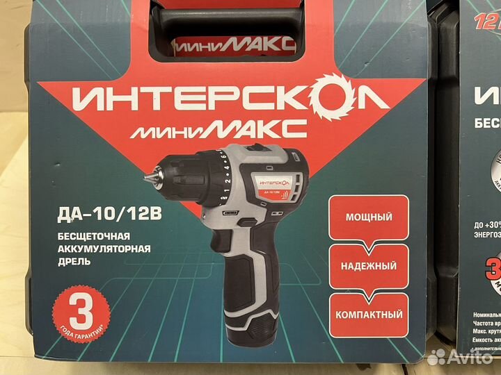 Шуруповерт Интерскол да-10/12В минимакс