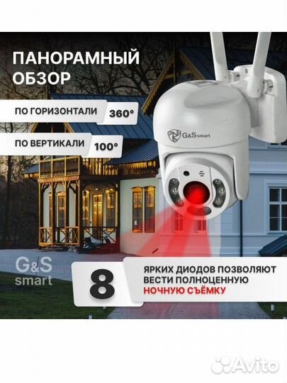 Установка камер видеонаблюдения в офисы, дома