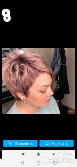 Парикмахер на дому