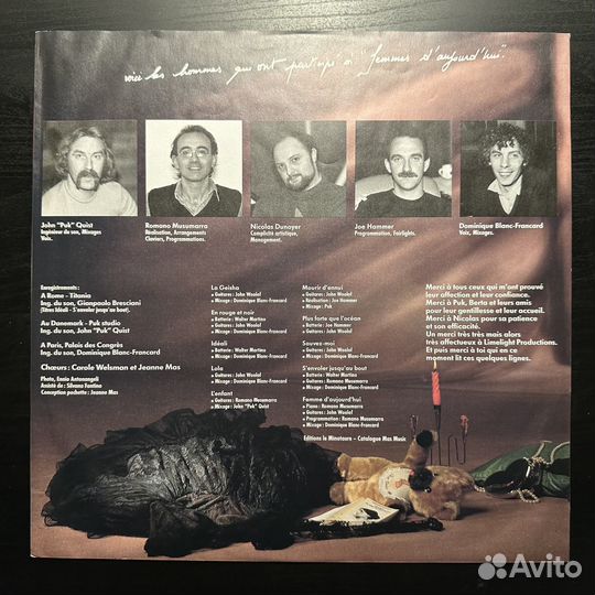 Jeanne Mas – Femmes D'Aujourd'hui (1986г.)