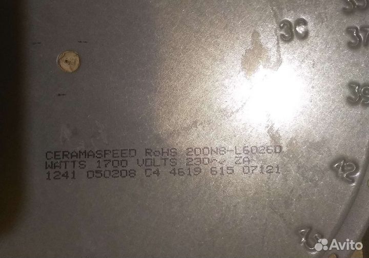 Конфорка Ceramaspeed 200mm 1700Wt Англия