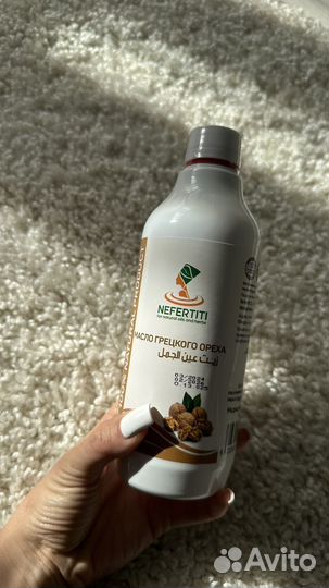 Масло грецкого ореха Nefertiti