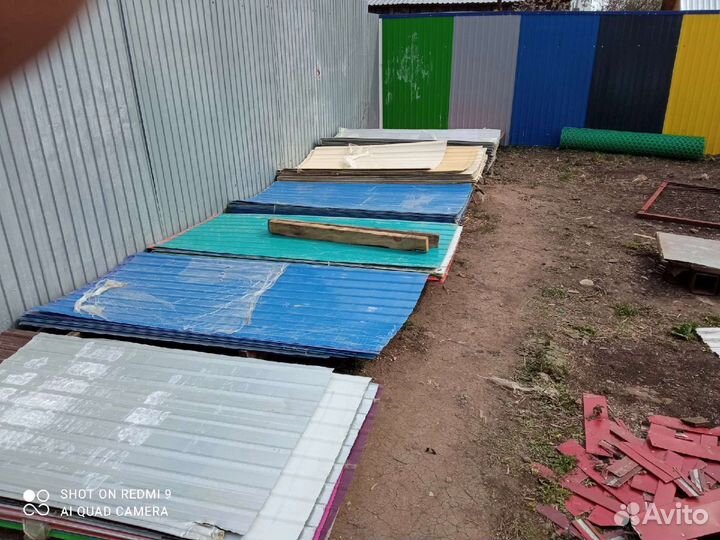 Реализация товара