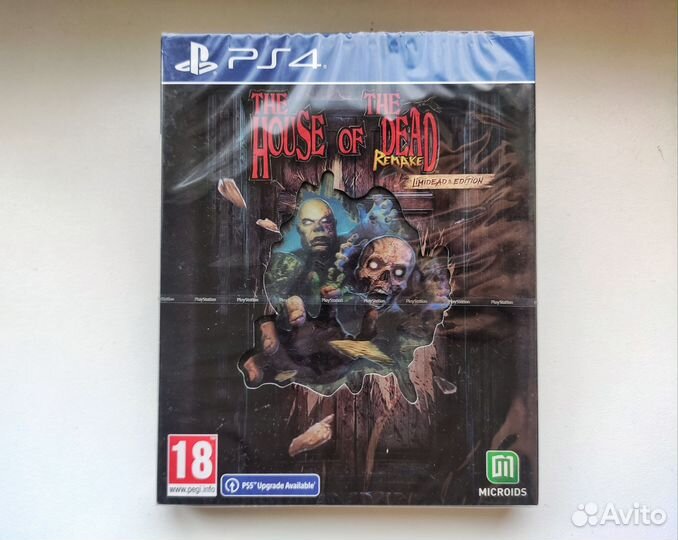 The House of the dead remake (PS4)