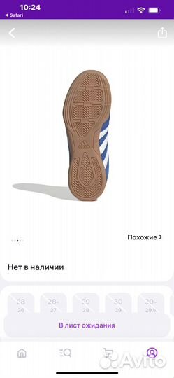 Футбольные бутсы adidas детские