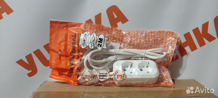 Удлинитель электрический