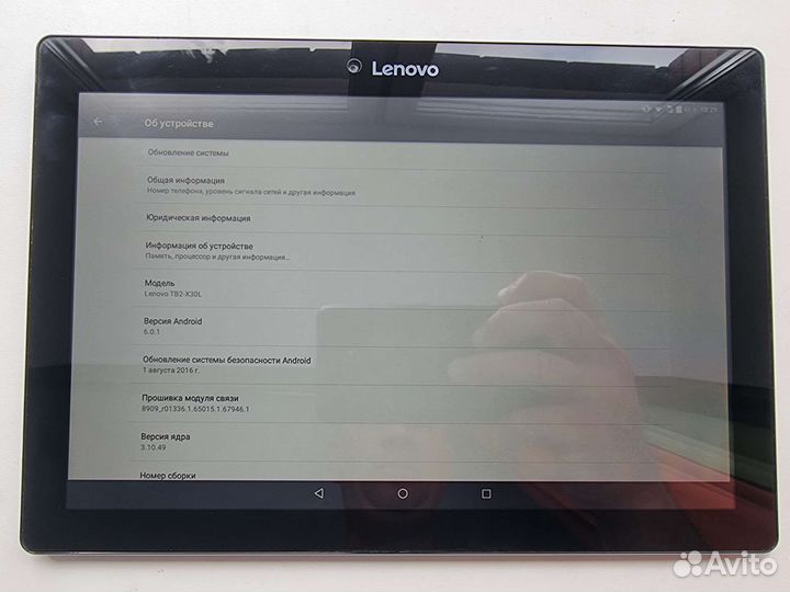 Lenovo TB2-X30L 2/16 GB 4G/SIM Идеал