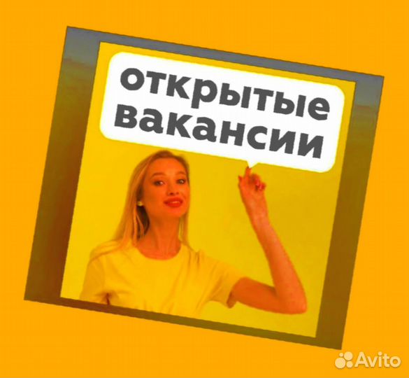 Сборщик заказов Выплаты еженедельно Без опыта М/Ж