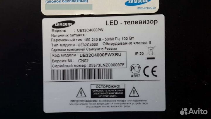 Samsung UE32C4000PW
