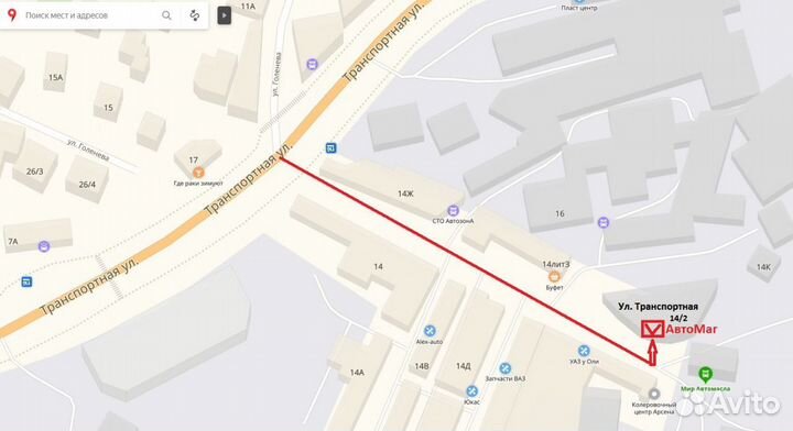 Провода высоковольтные комплект Nexia, Espero