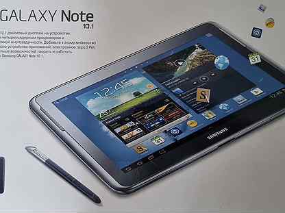 Планшет Samsung Galaxy Note 10.1