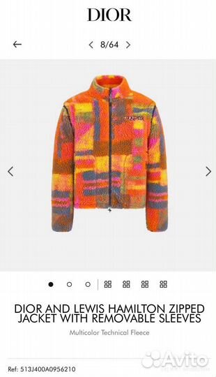 Dior x Levi’s Hamilton Zipped Jacket 2in1