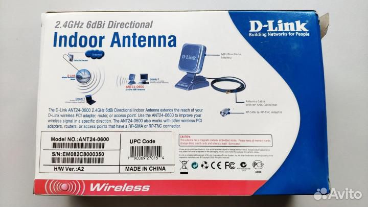 Антенна wifi 2.4 D-link ANT24-0600