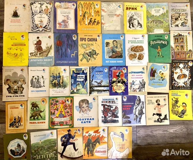 Детские книги изданные в СССР