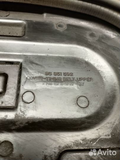 Кожух ремня грм Daewoo Nexia Деу Нексия