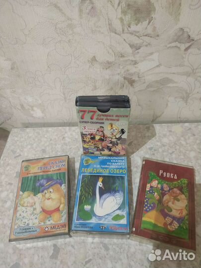 Аудиокассеты сказки песни для детей 5 шт